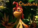 Cheshirka